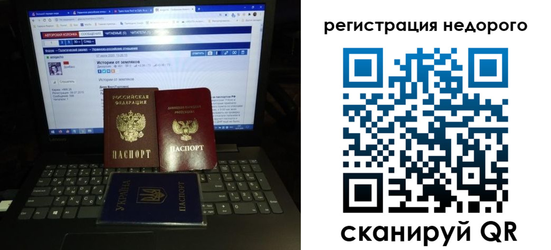временная регистрация законно в Нарьян-Маре