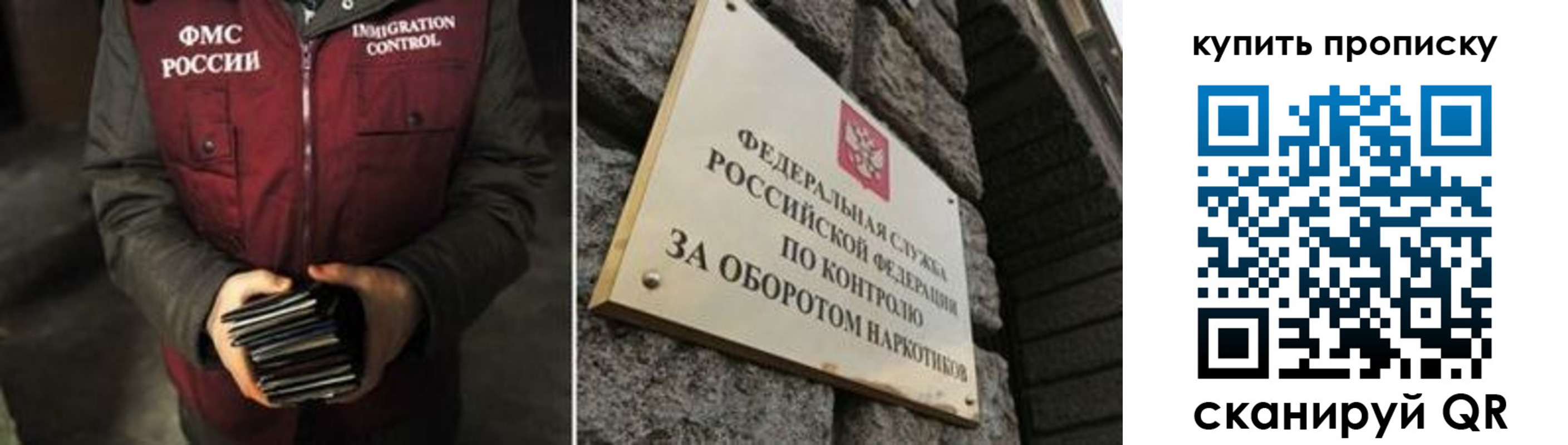 временная регистрация законно в Нарьян-Маре