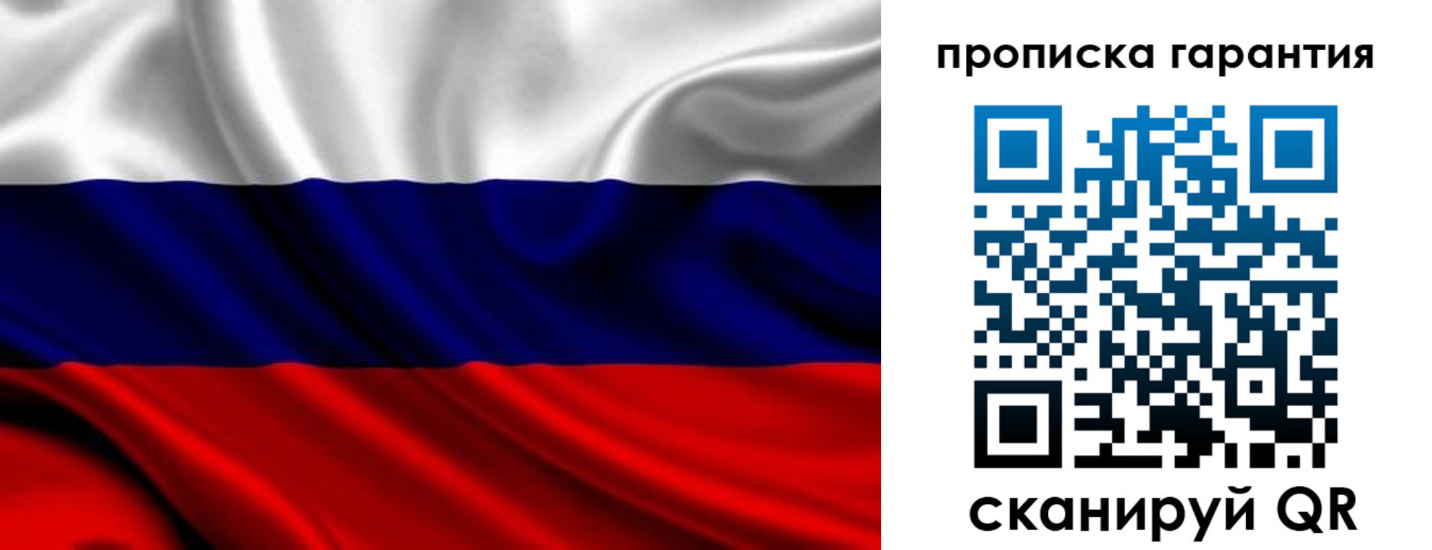 временная регистрация собственник в Нарьян-Маре
