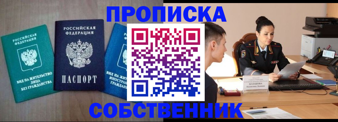 регистрация для школы в Нарьян-Маре